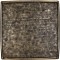 JΚ Home Décor - Δίσκος Αλουμινίου Χρυσός Τετράγωνος 20x20x0.5cm