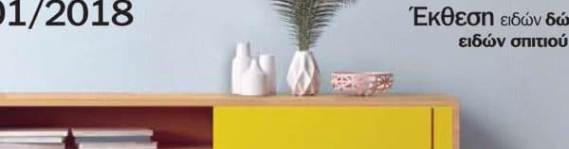 Participation in Mostra Rota