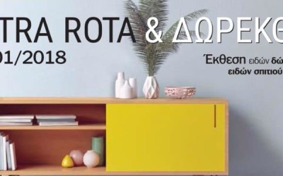Participation in Mostra Rota
