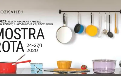 Mostra Rota Δωροέκθεση 2020